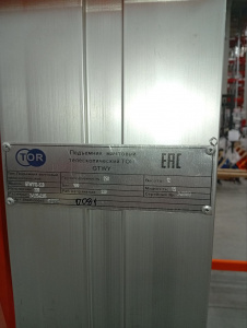 https__eme54.ru_upload_iblock_ae0_qv200qx7ikrt0z05yv4jahwny9pegp9v_ae398366-a9a3-11eb-b388-3cfdfea44ee4_3c175dd0-8d68-11f0-888f-507c6f227d71