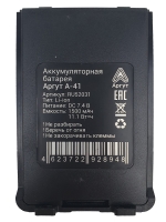 https__argut.net_upload_iblock_384_139bm4nfgnn0eyd6h53li3ef6169fwik_akkumulyatornaya_batareya_argut_a_41_li_ion_1500_ma_ch