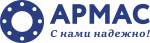 АРМАС